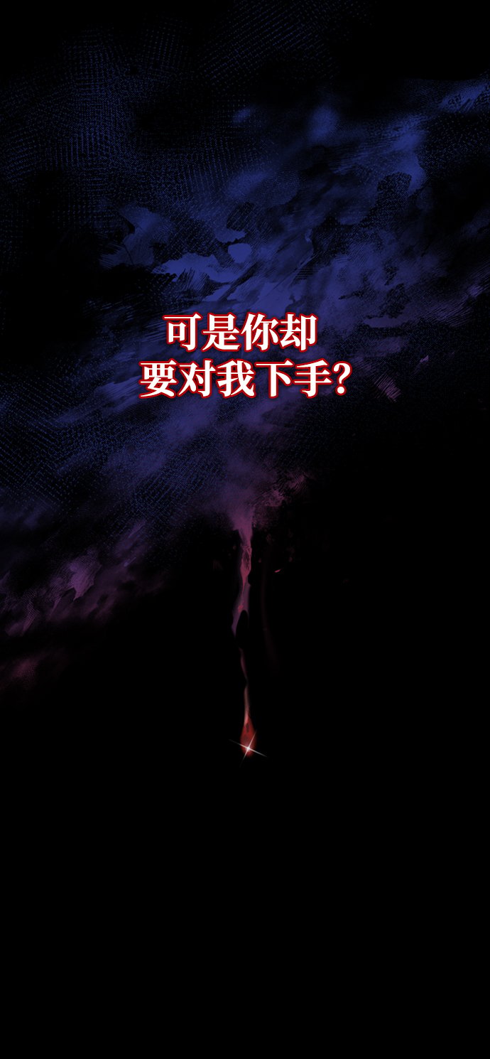 [第1话] 我竟然是嫔妃13
