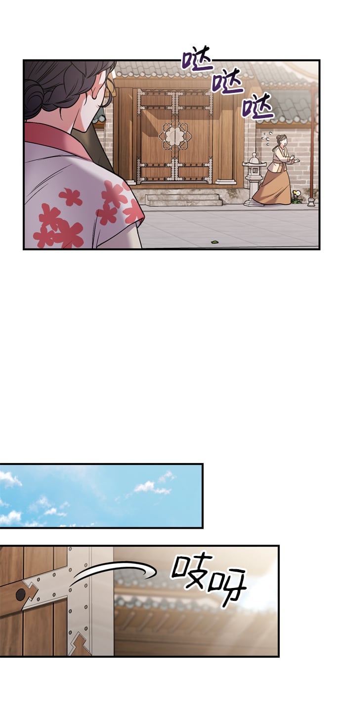 [第7话] 骗子，我已经知道了76