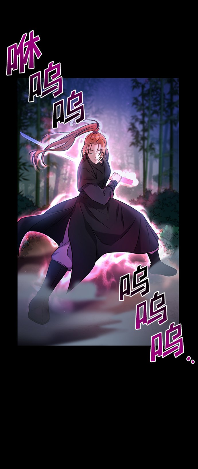 [第1话] 我竟然是嫔妃63
