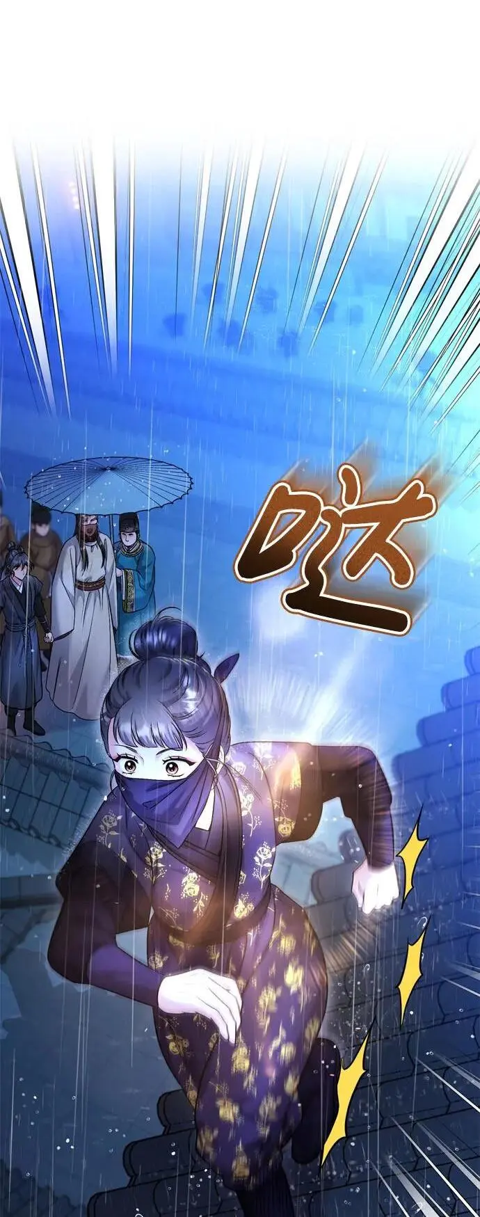 [第33话] 闪耀的入侵者1