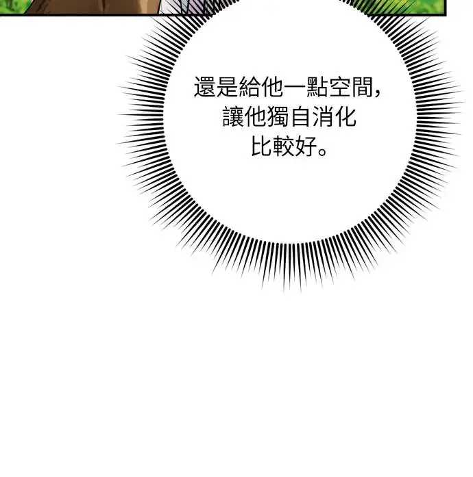 第45话 长公主的坟墓34