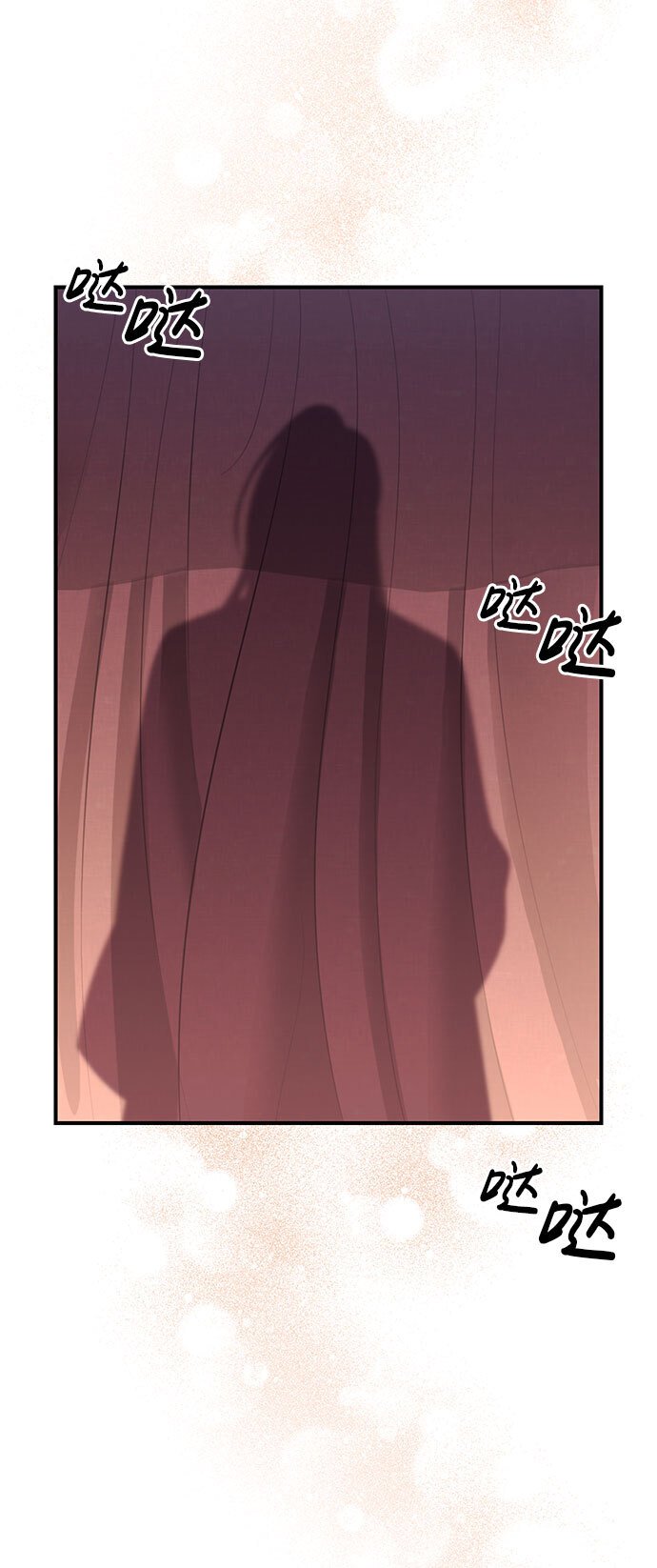 [第3话] 那件事吗？91