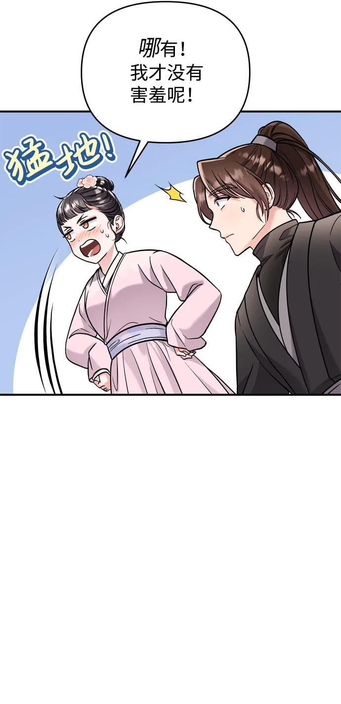 [第14话] 中间不是最重要的46