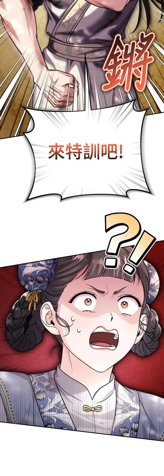第49话 除了那个人之外77