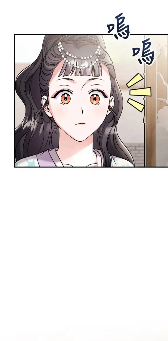 第39话 要怎么报仇？57