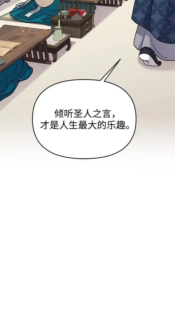 [第26话] 宝宝也吃糖葫芦吧48