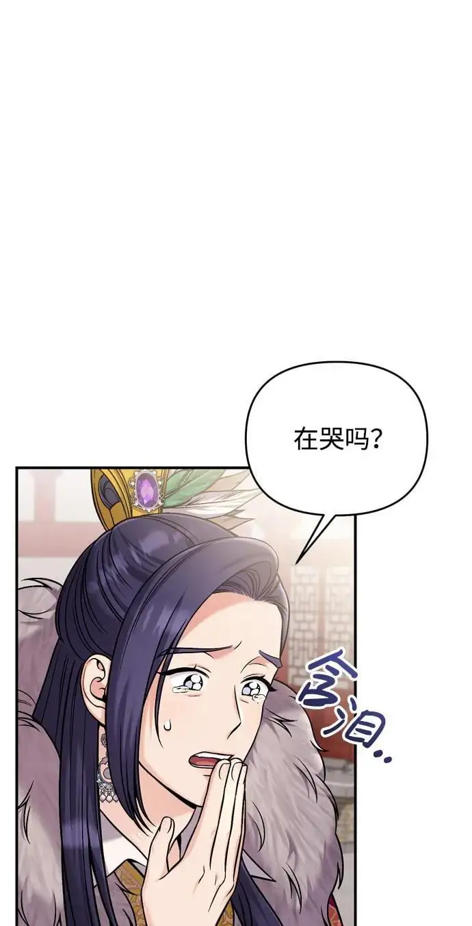 [第22话] 你是打糕板，还是皇帝？57