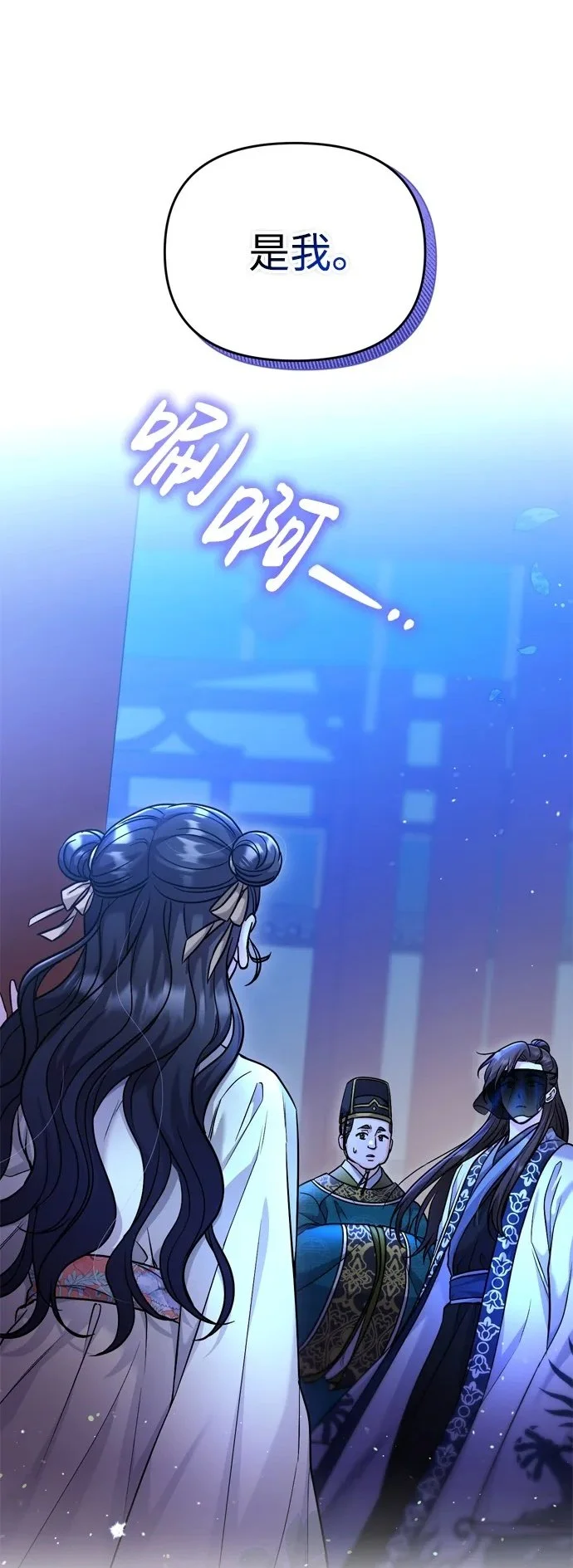 [第24话] 有两种可能1