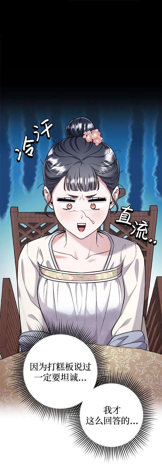 [第14话] 中间不是最重要的59