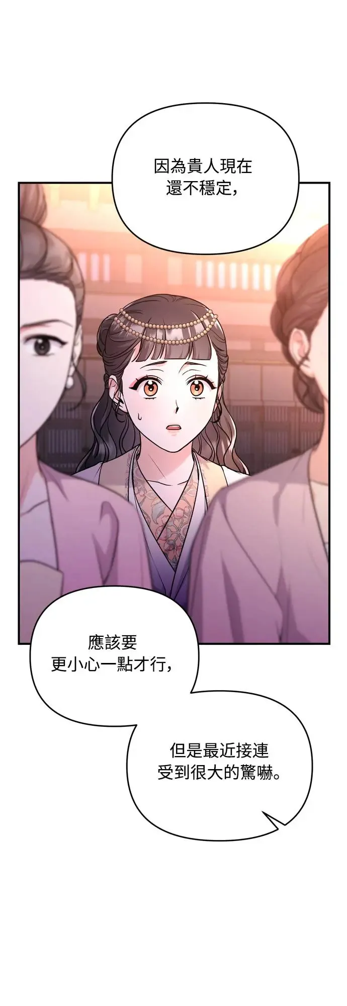 第46话 顺手相助50