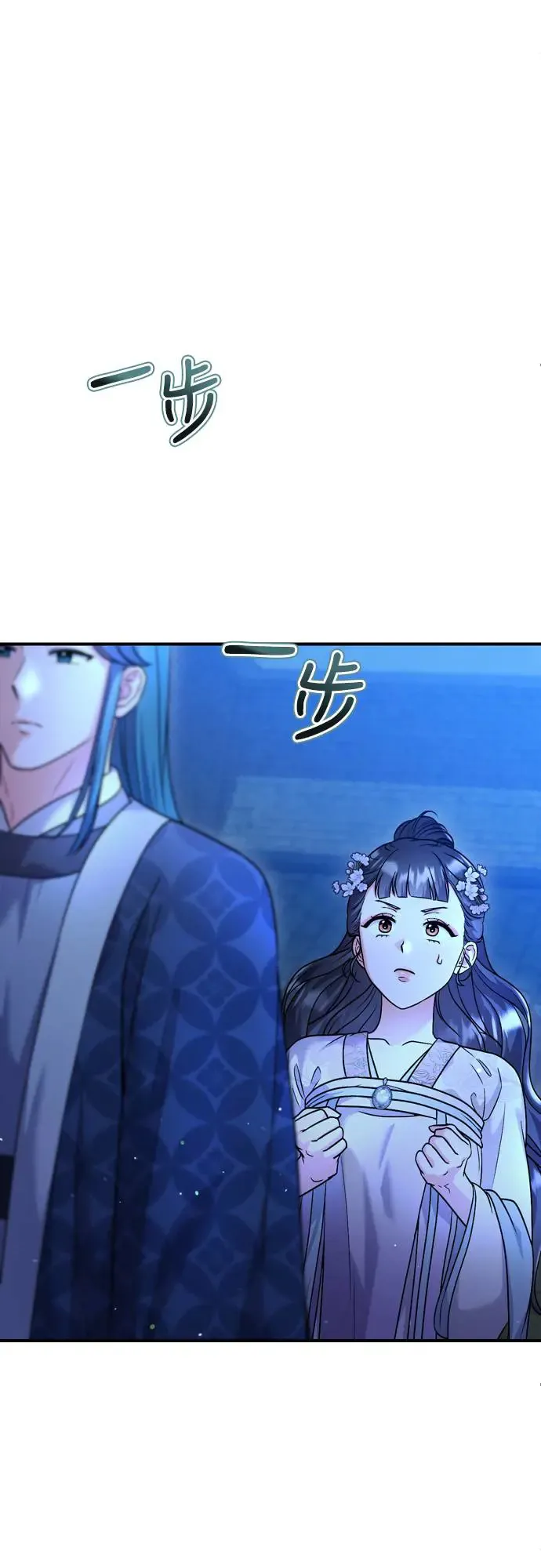 第46话 顺手相助11