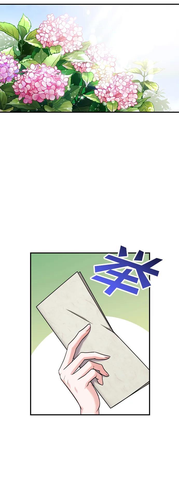 [第15话] 想知道礼物的意图20