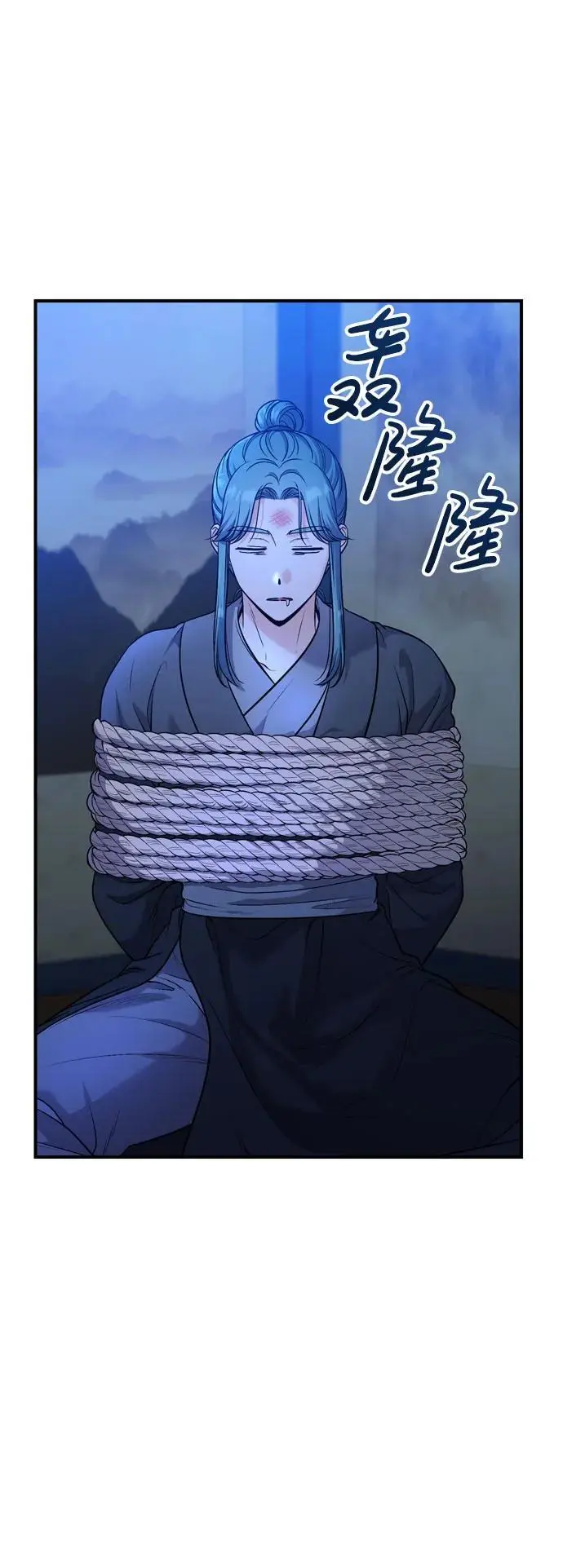 [第33话] 闪耀的入侵者65