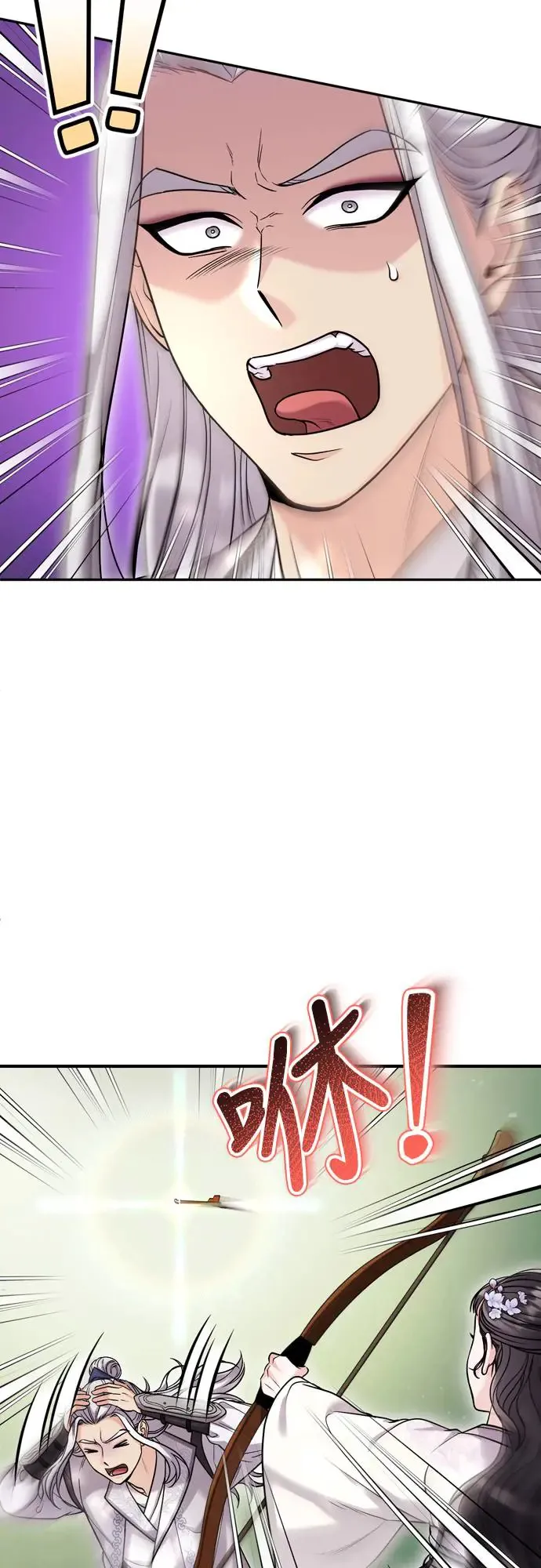 第51话 追踪箭矢54