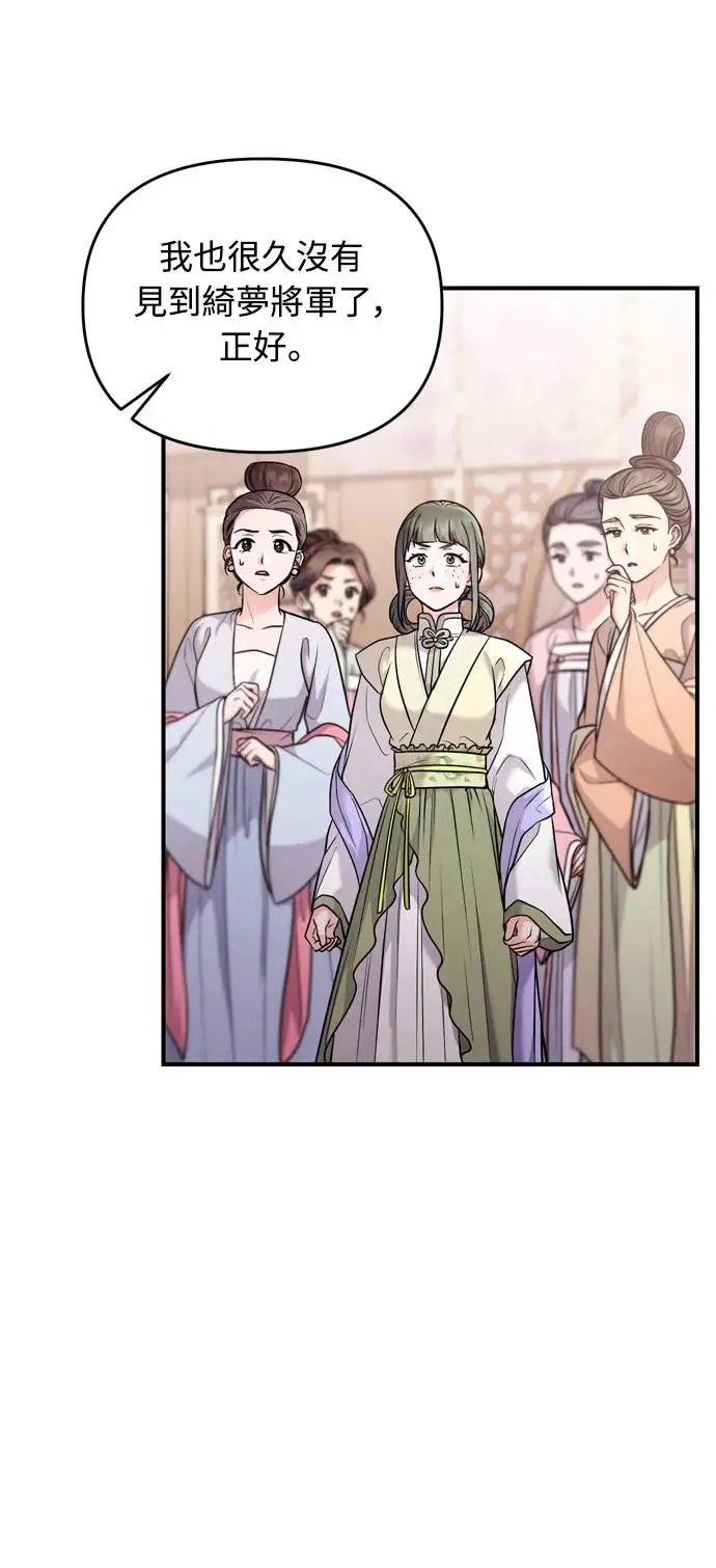 第43话 先下手为强5