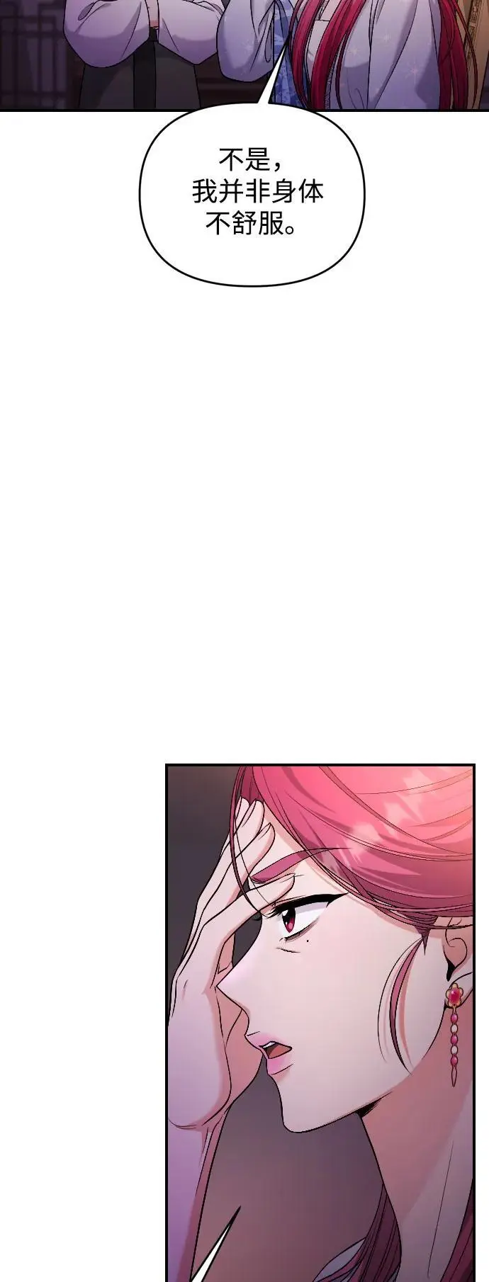 [第27话] 是抓到小偷了吗？59