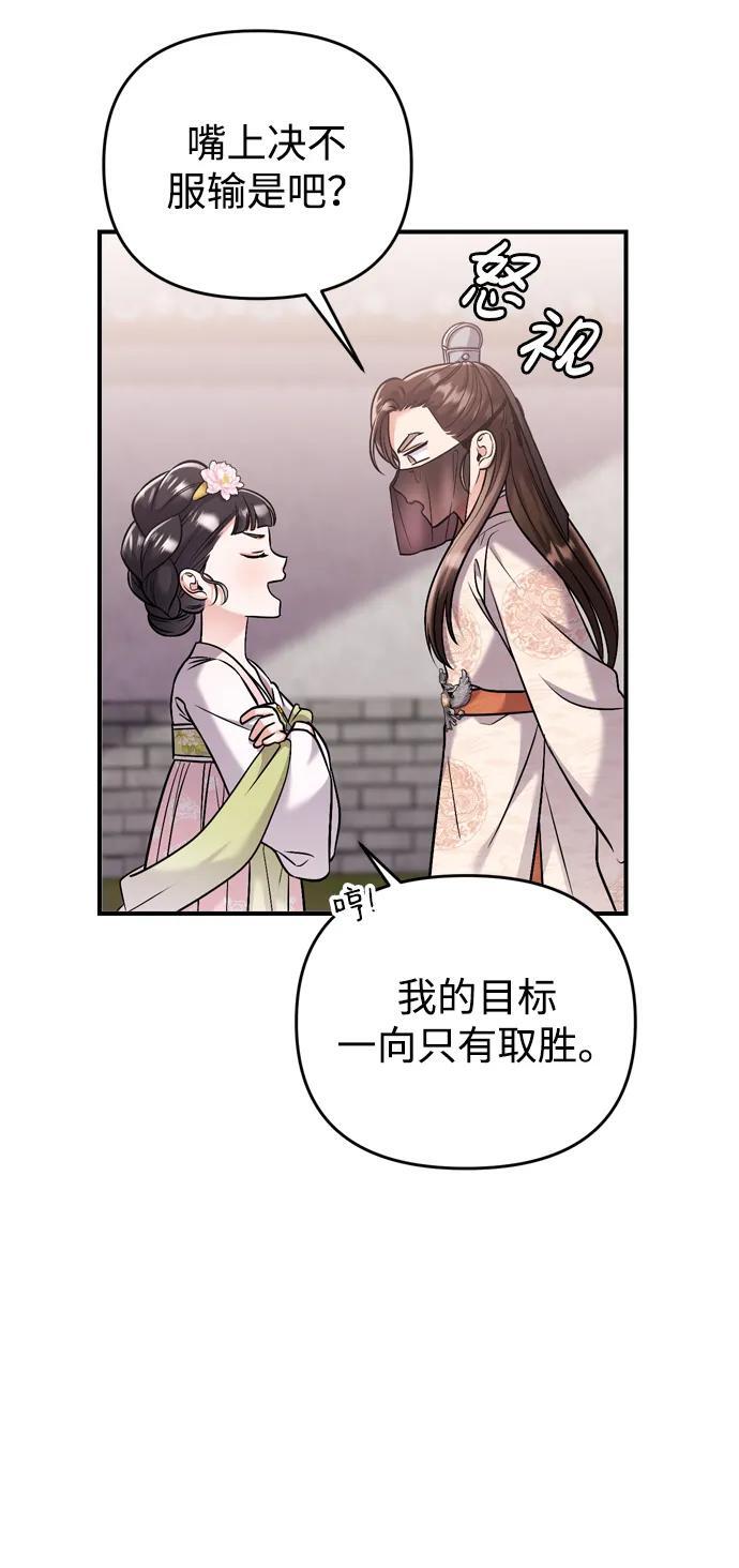[第14话] 中间不是最重要的5