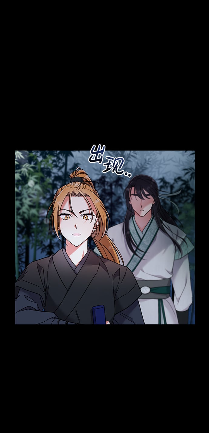 [第1话] 我竟然是嫔妃73