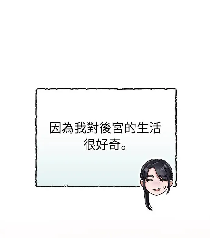第42话 我要让你迷上我51