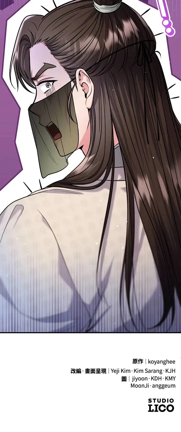 第44话 你不就是故意的吗？74