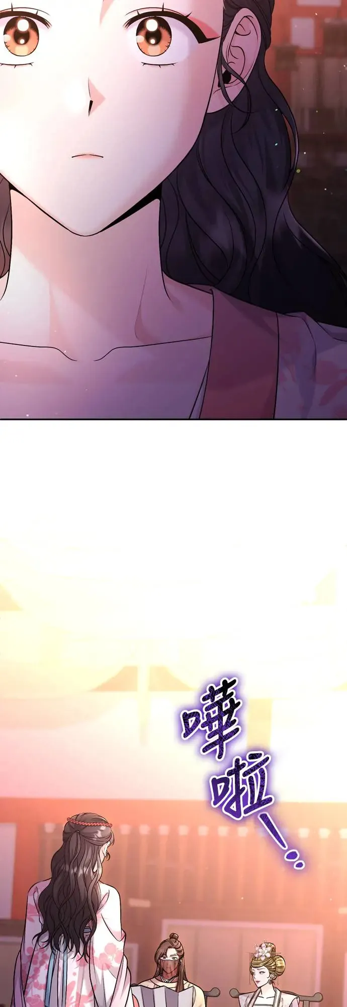 第48话 千潇茹的武功师父1