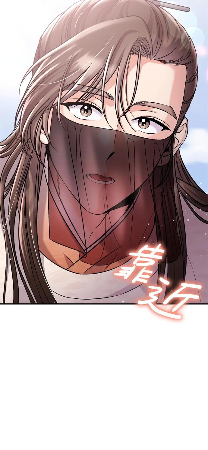 [第13话] 不要爱上我89