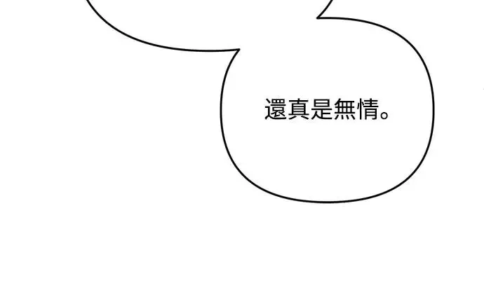第49话 除了那个人之外53