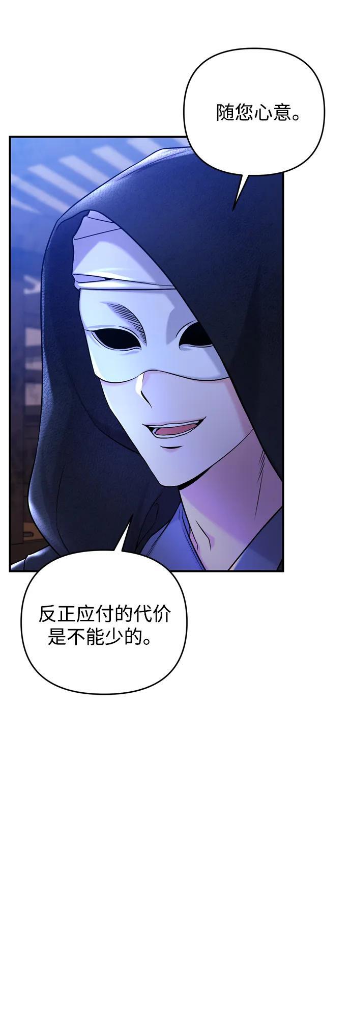 [第13话] 不要爱上我8