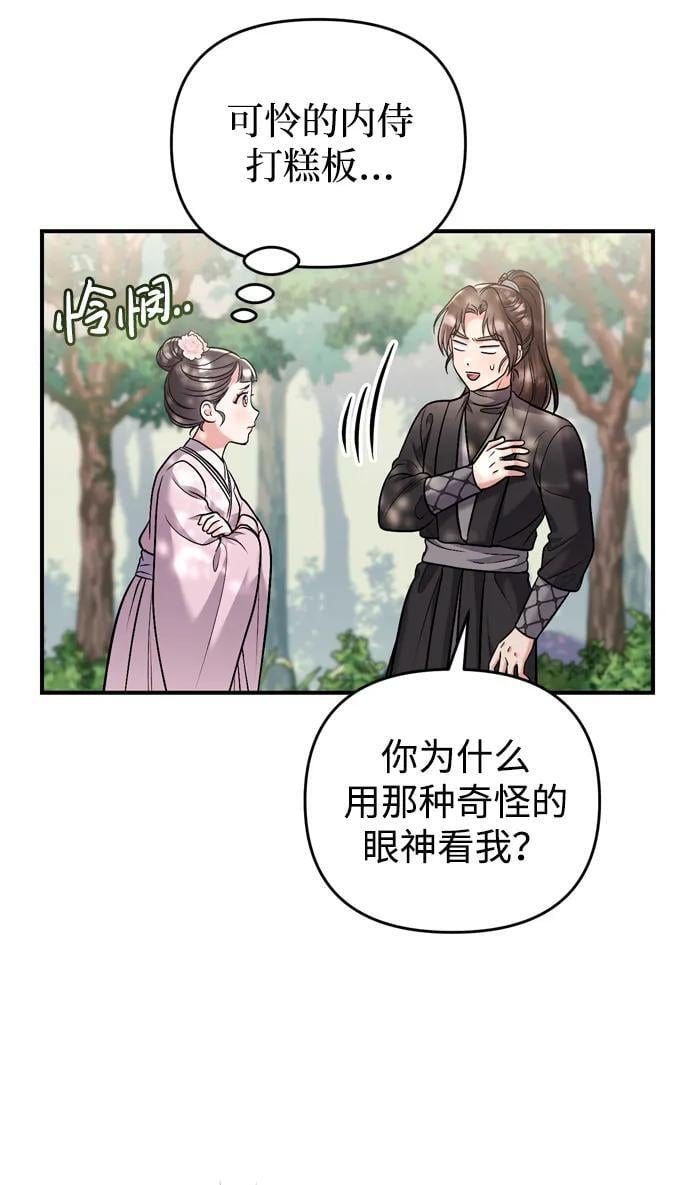 [第14话] 中间不是最重要的23