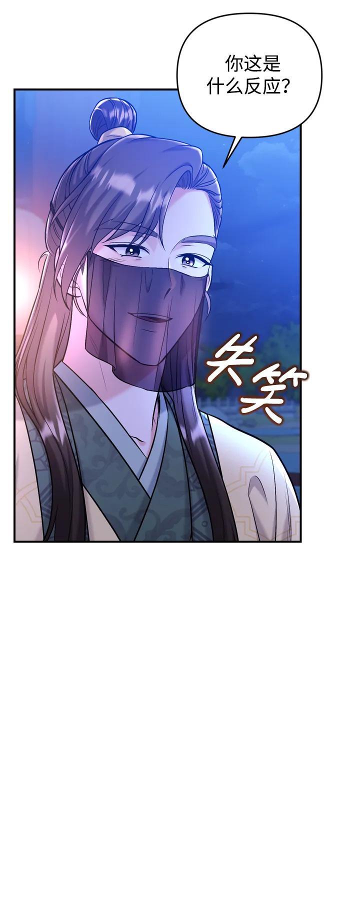 [第13话] 不要爱上我16