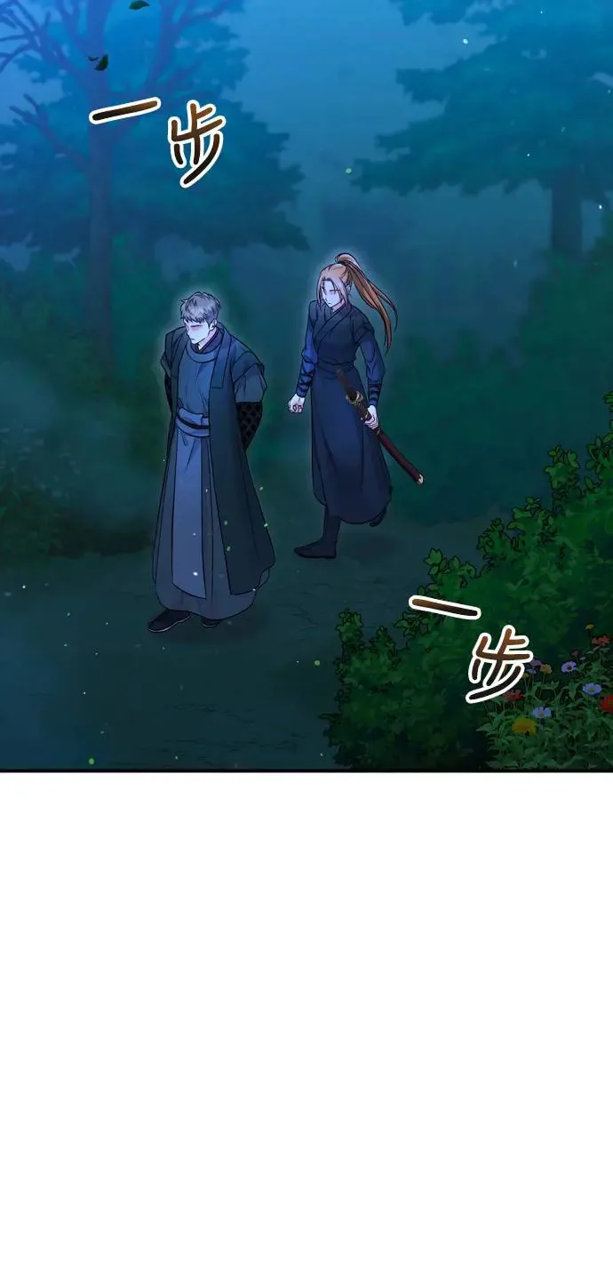 第38话 看似不合理却又合理的情况47