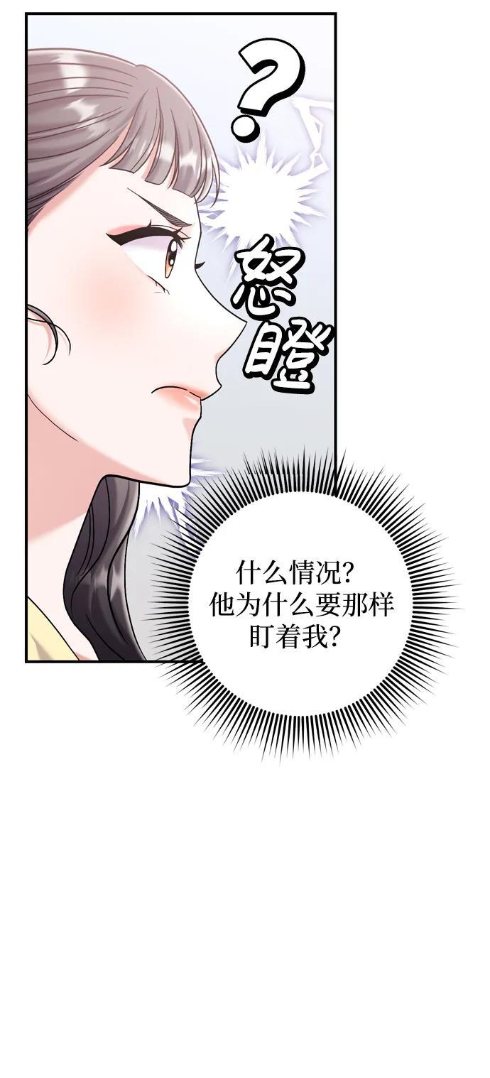 [第15话] 想知道礼物的意图25