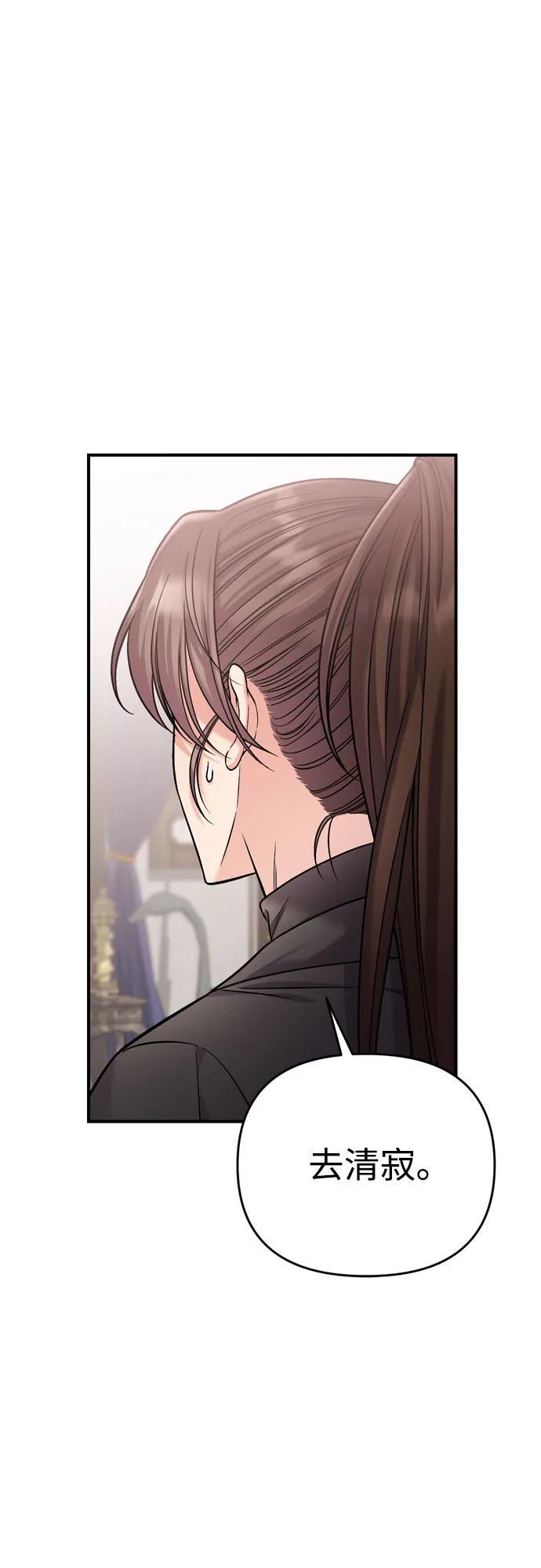 [第18话] 为别人挑选礼物好难啊37