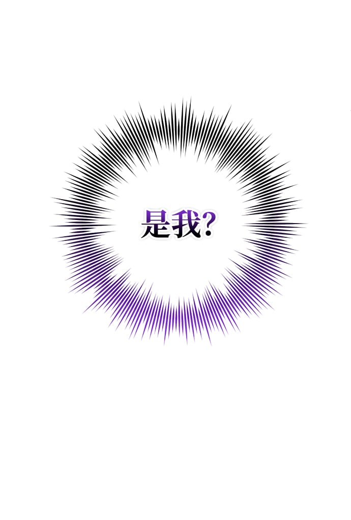 [第1话] 我竟然是嫔妃151