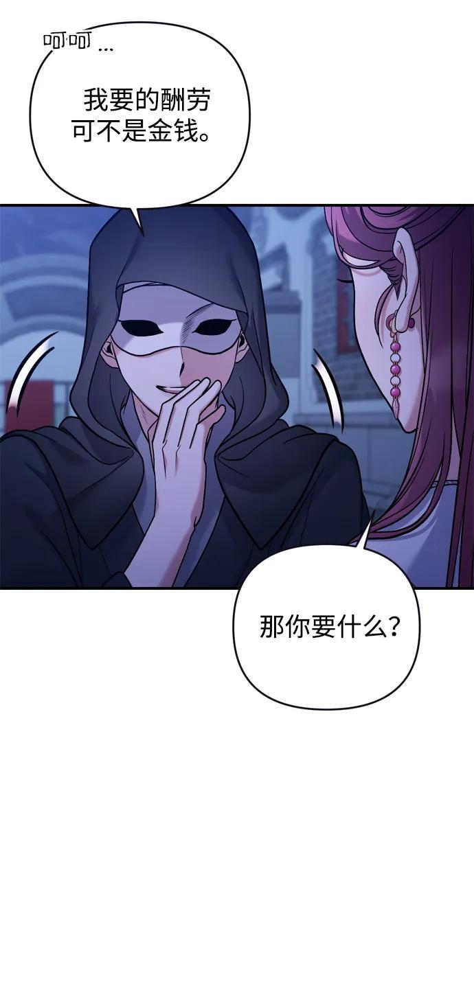 [第10话] 千年妃速来16