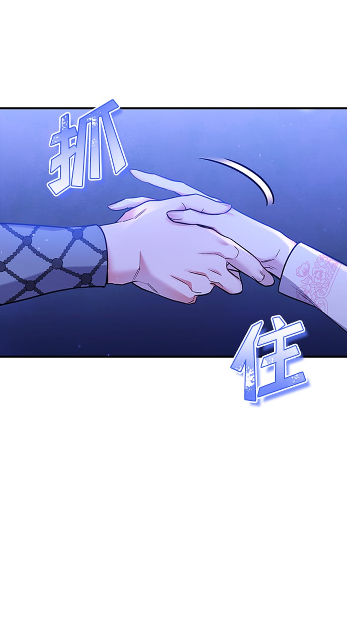 [第1话] 我竟然是嫔妃95