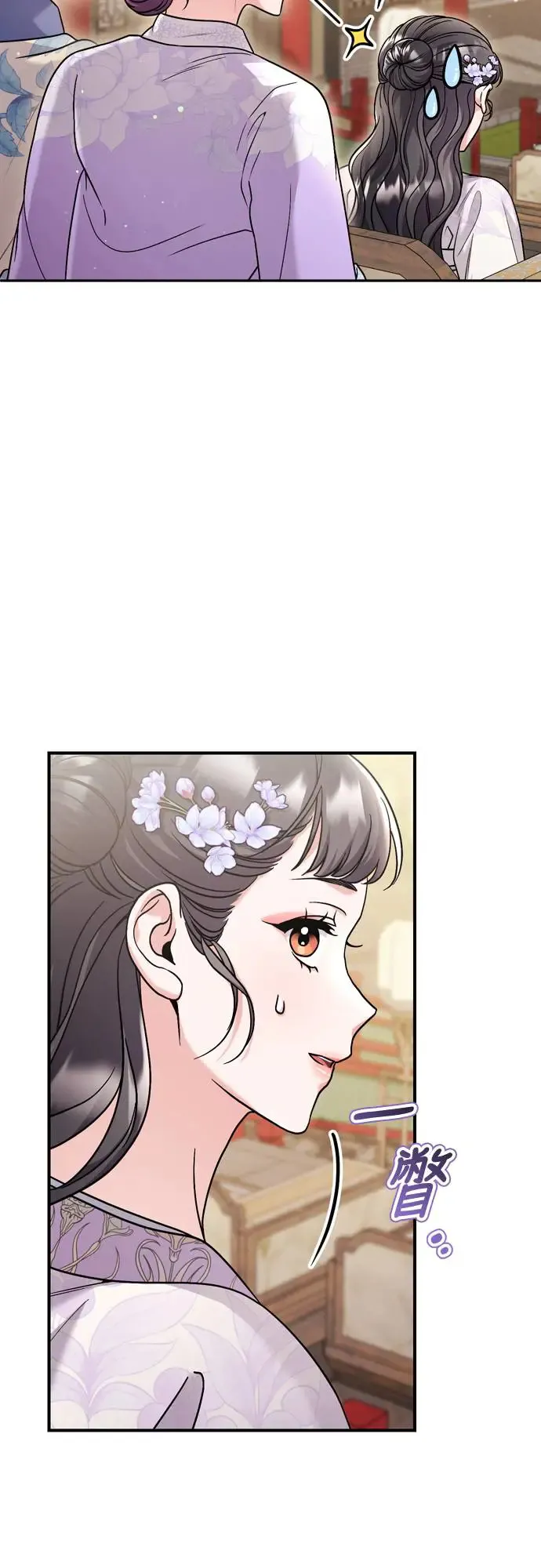 第50话 我的箭术会成为传奇19