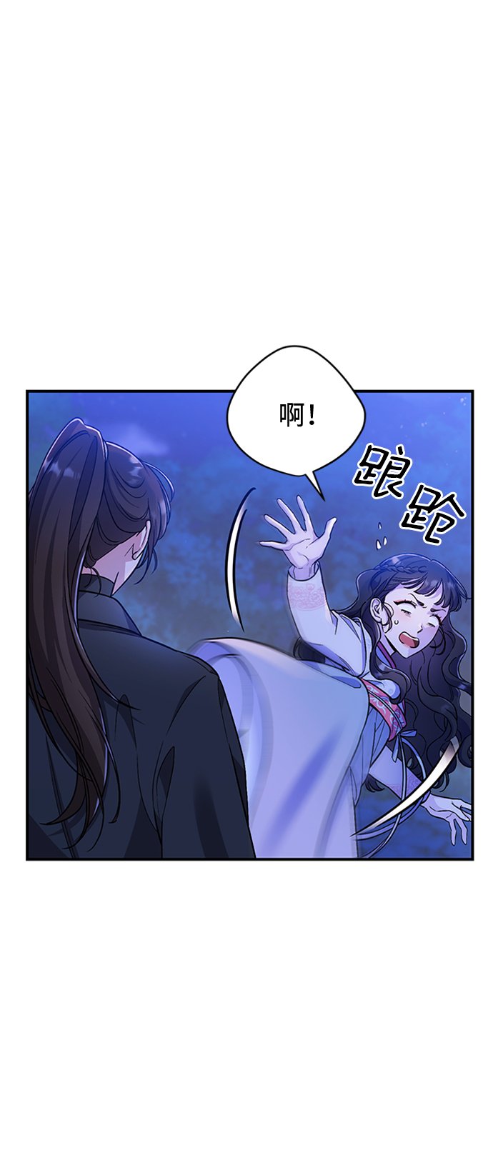 [第1话] 我竟然是嫔妃94