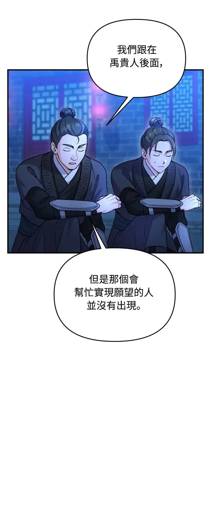 第43话 先下手为强67