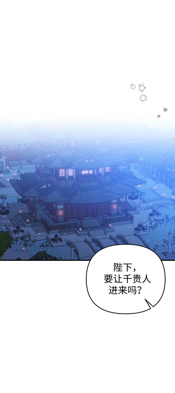 [第9话] 纷至沓来59