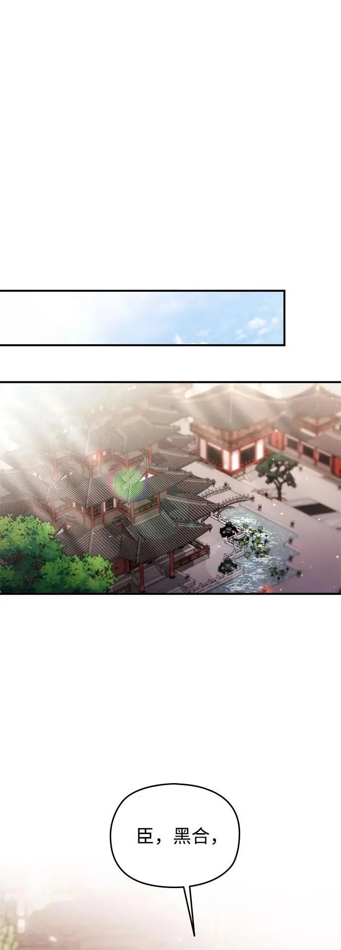 [第27话] 是抓到小偷了吗？27