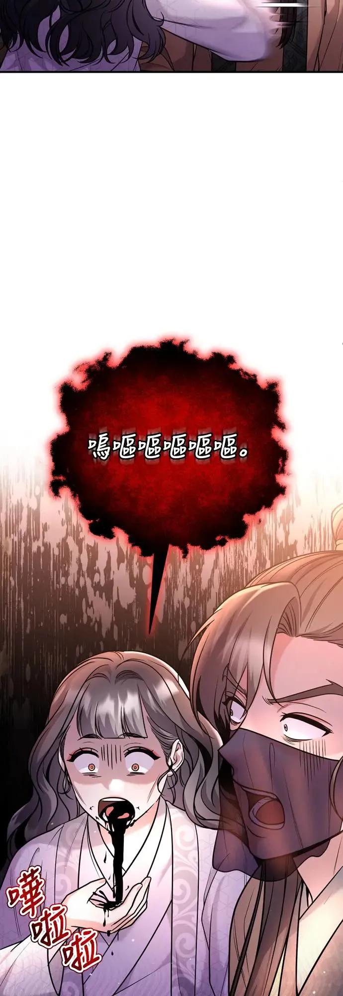 第44话 你不就是故意的吗？26