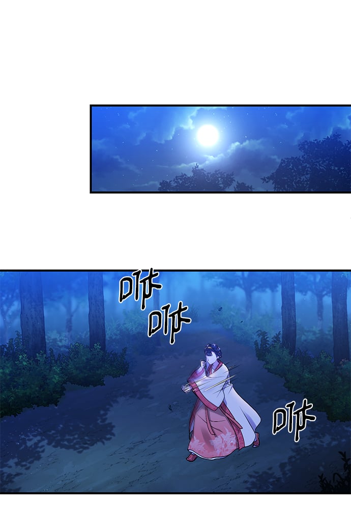 [第1话] 我竟然是嫔妃144