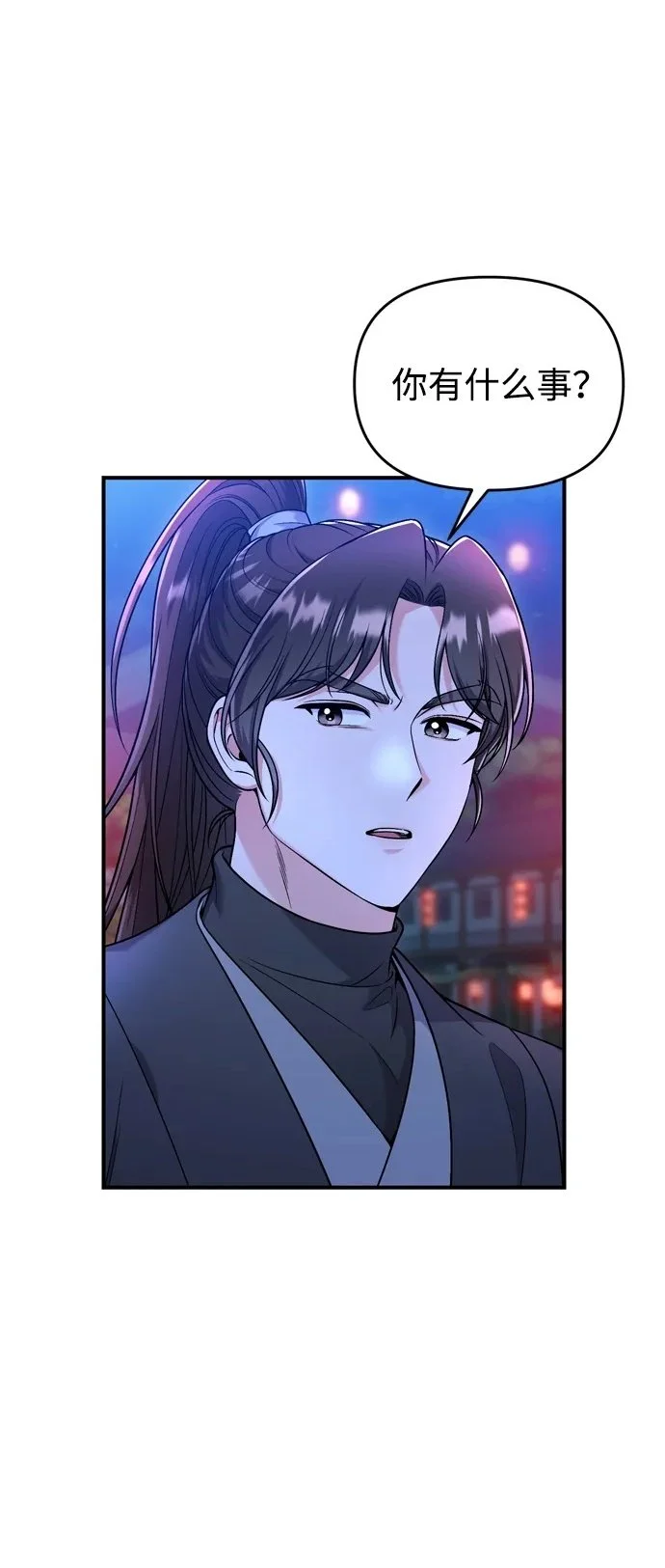 [第26话] 宝宝也吃糖葫芦吧4
