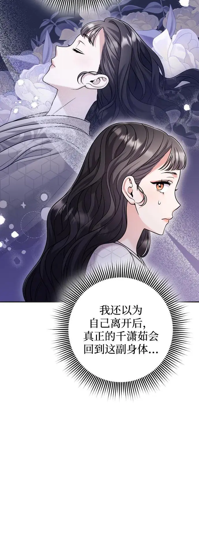 [第30话] 调查全部信息50