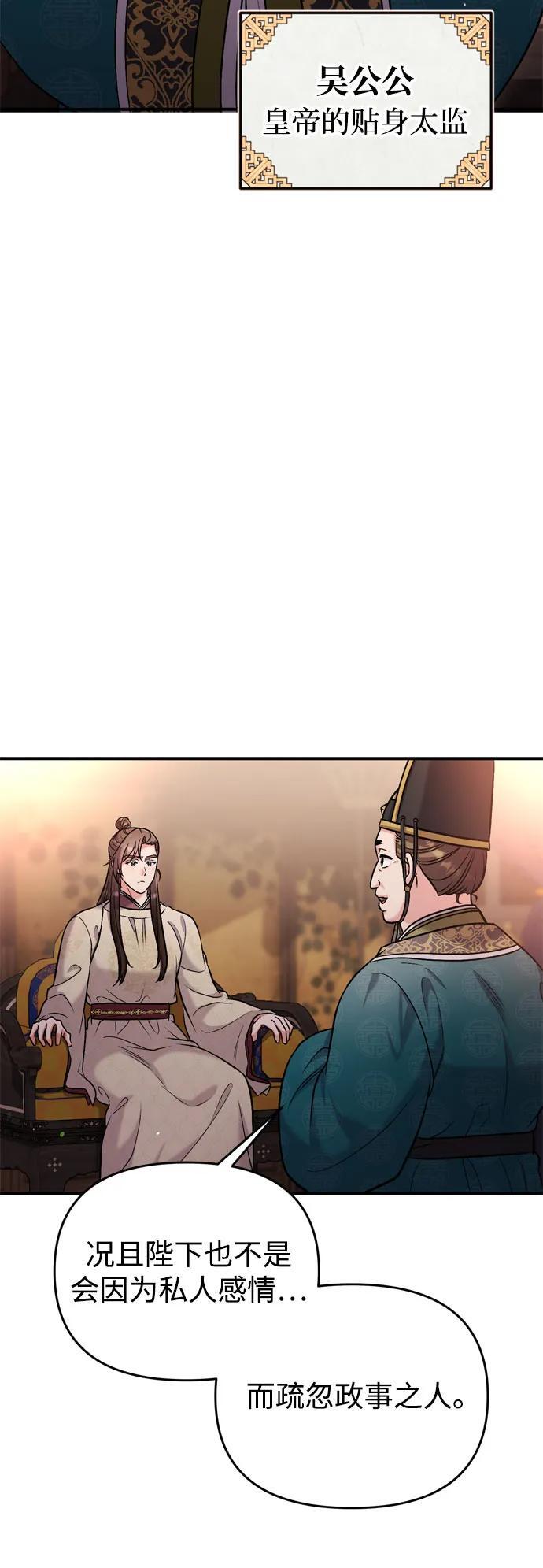 [第18话] 为别人挑选礼物好难啊57