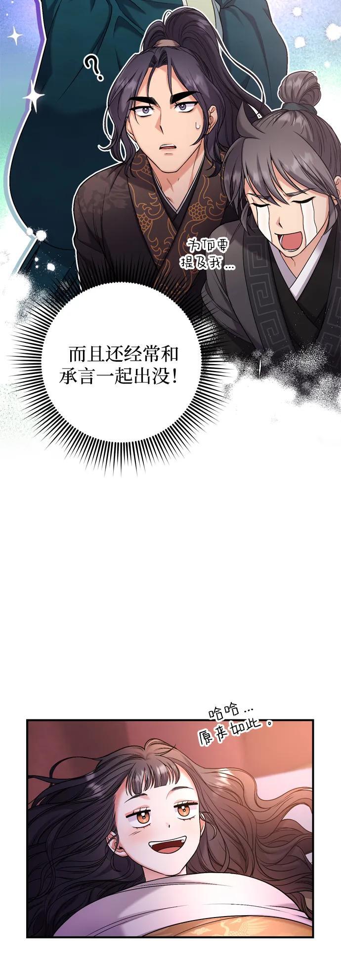 [第9话] 纷至沓来77