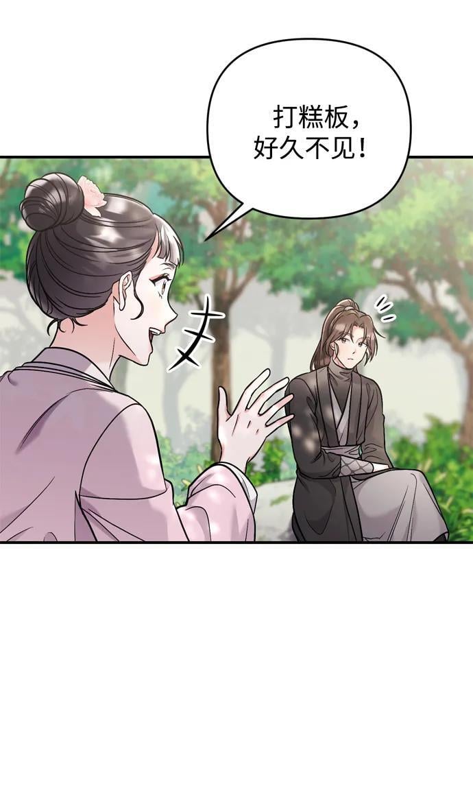 [第14话] 中间不是最重要的20