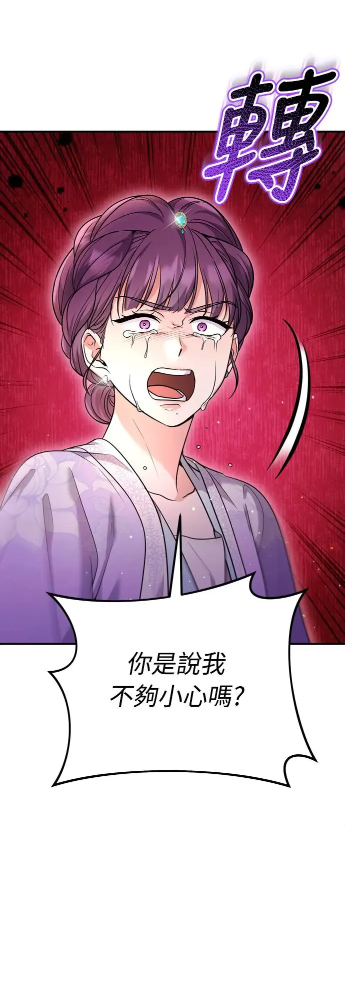 第46话 顺手相助51