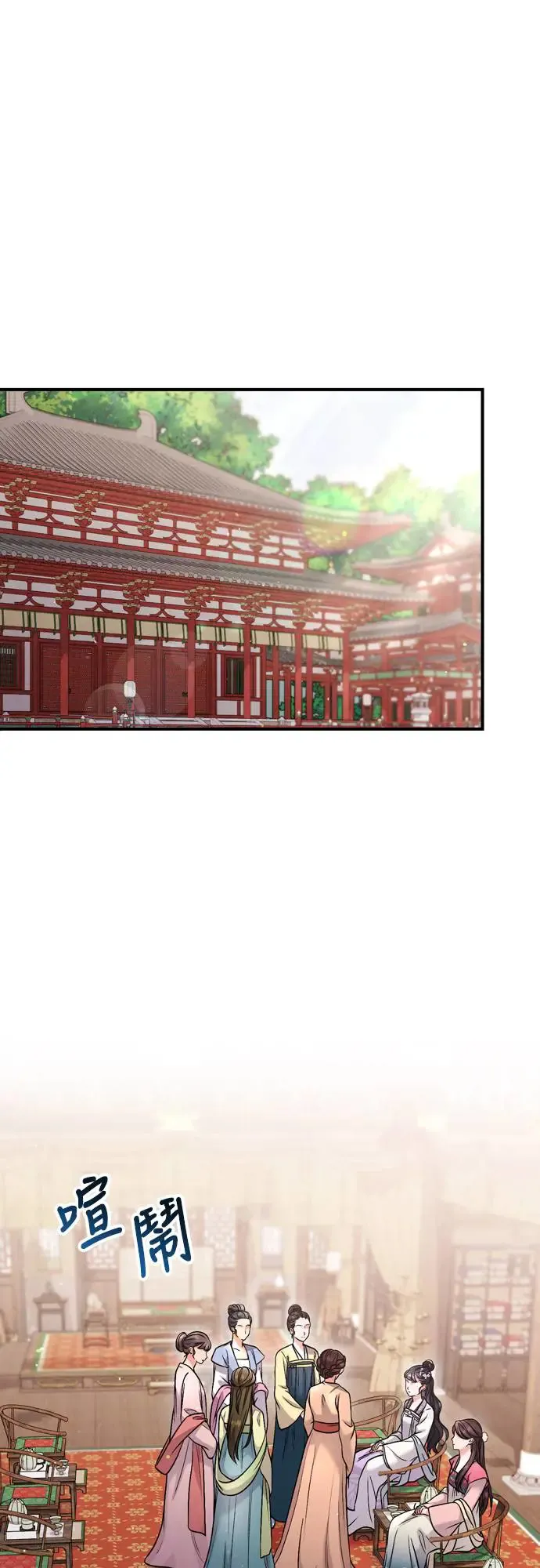 第45话 长公主的坟墓19